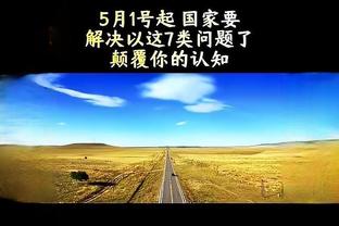 新万博体育app世界版官网下载截图0